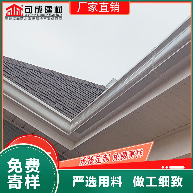 槽鋁合金天溝廠商家
