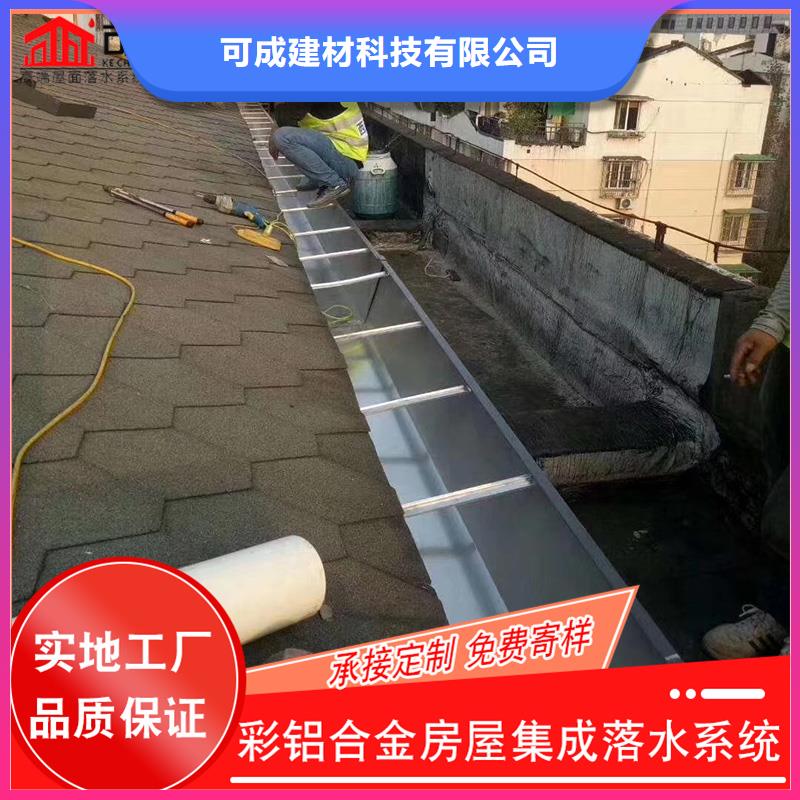 金屬雨水槽-廠家為您在線服務