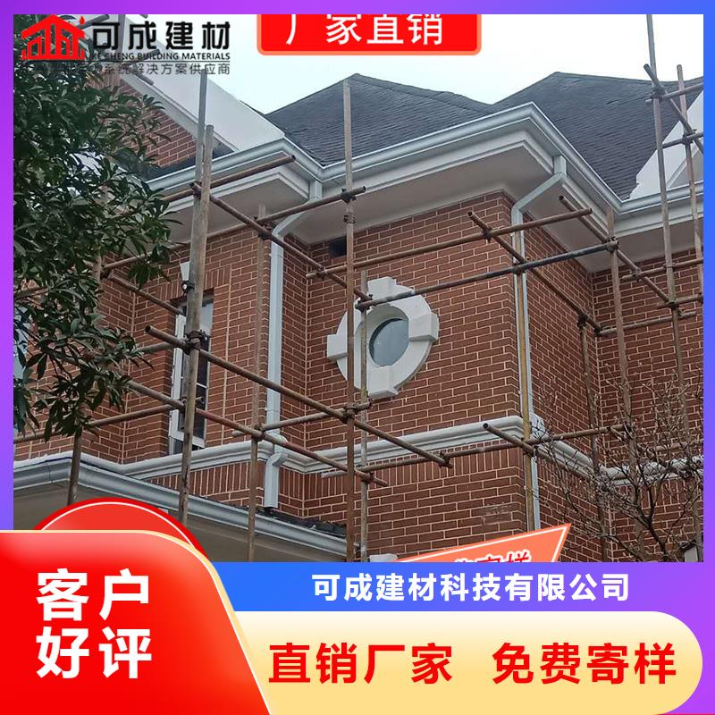 
鋁合金落水槽廠家供應