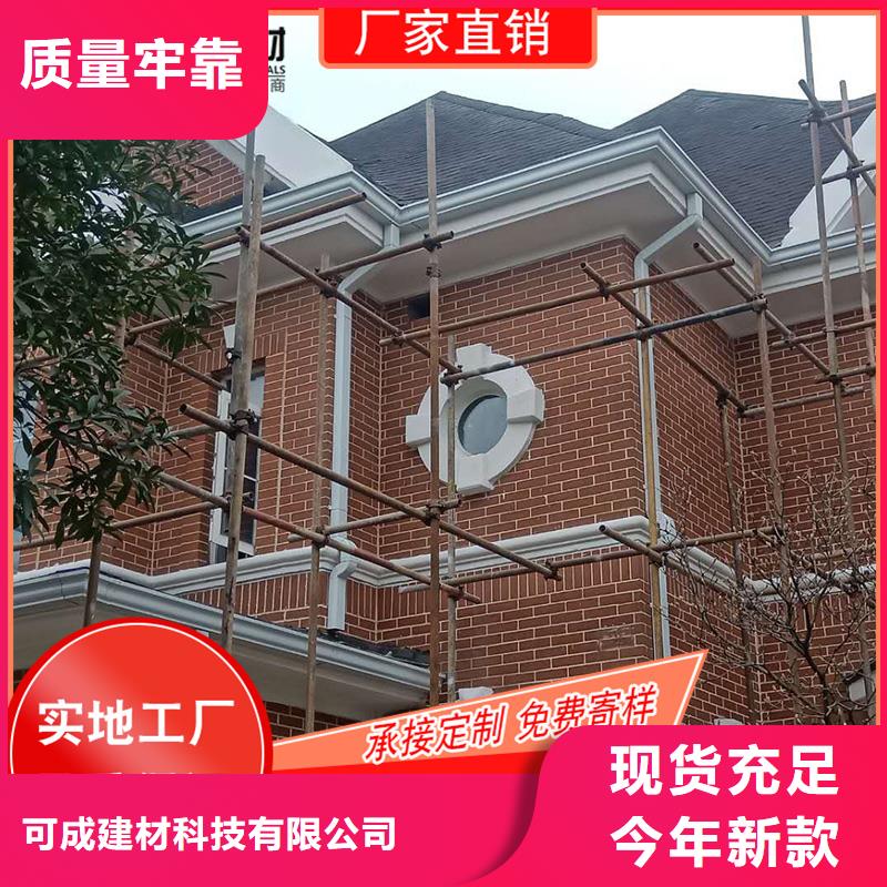 實力雄厚的成品檐槽生產廠家