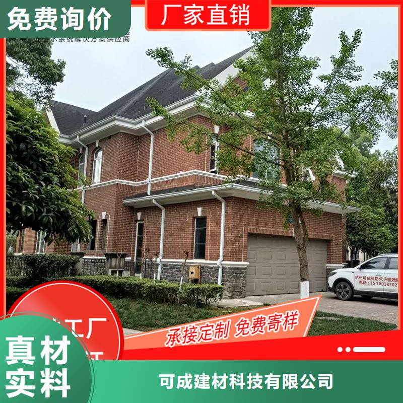 槽_成品天沟用心经营