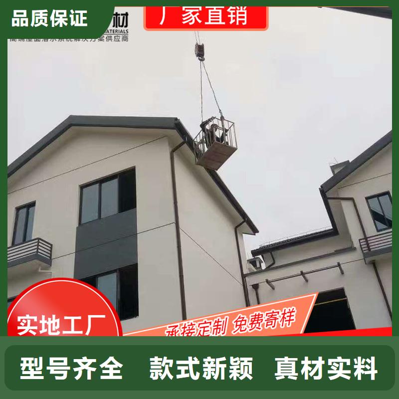 彩鋁檐槽
上門安裝
-2025在線咨詢