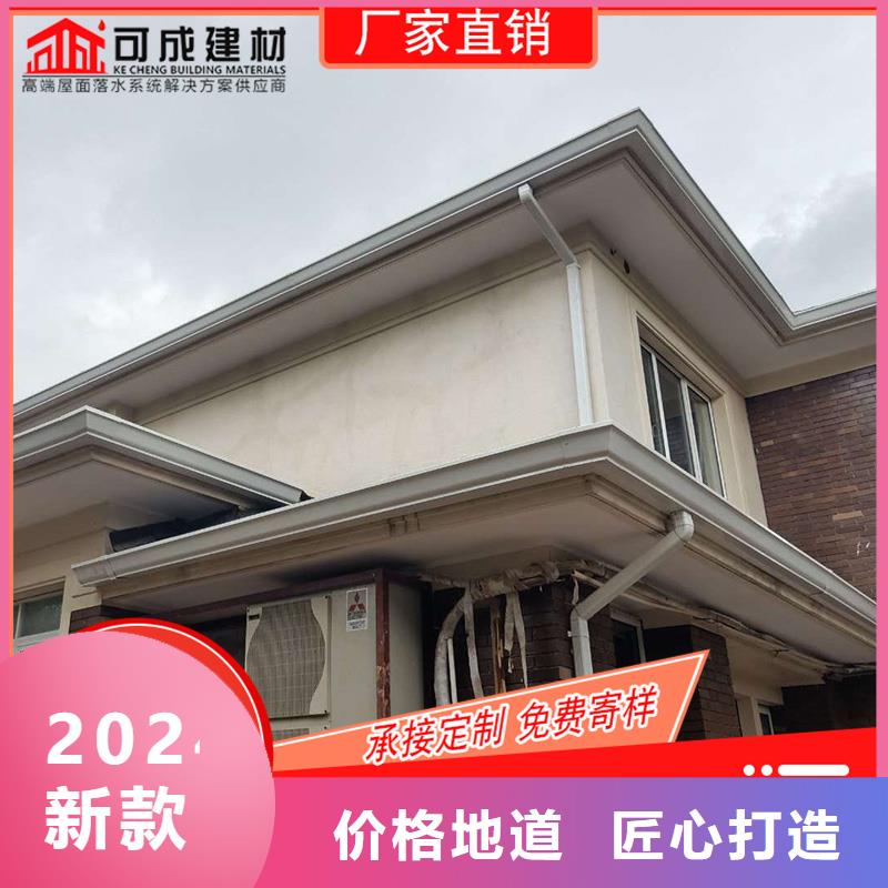 【槽】成品天溝安裝簡單