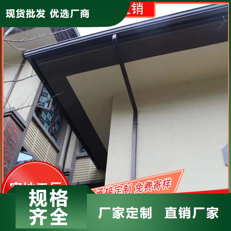 服务周到的金属落水槽生产厂家