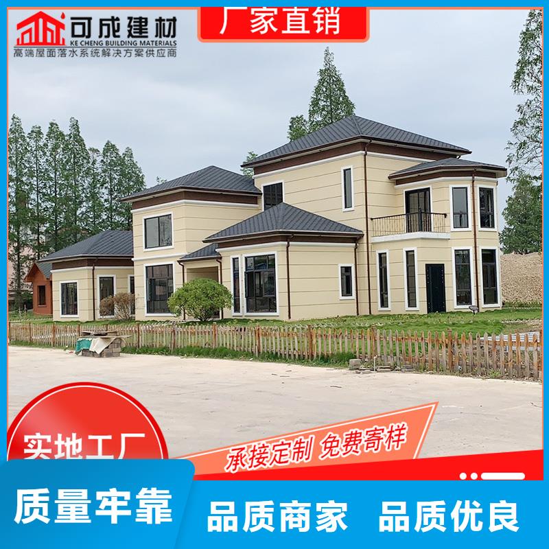 彩鋁落水槽質量可靠