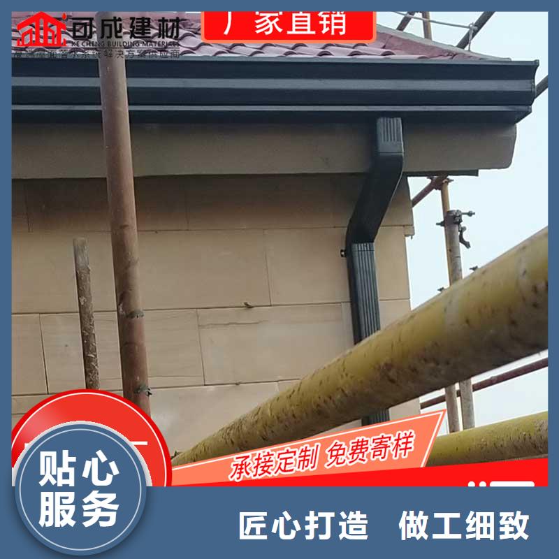 彩鋁雨水槽-批發價格-優質貨源