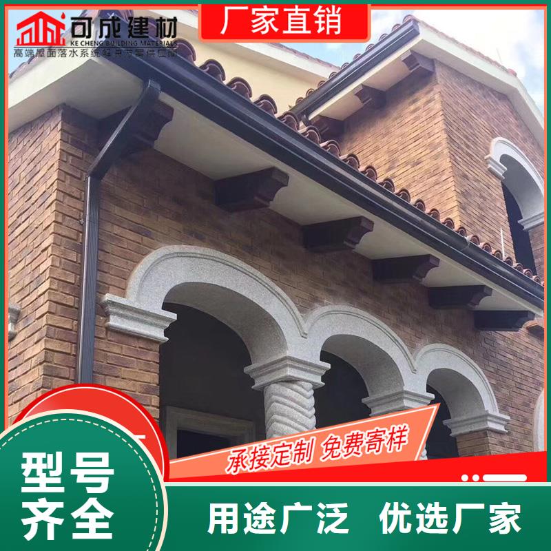 金屬落水槽定制-實(shí)力廠家