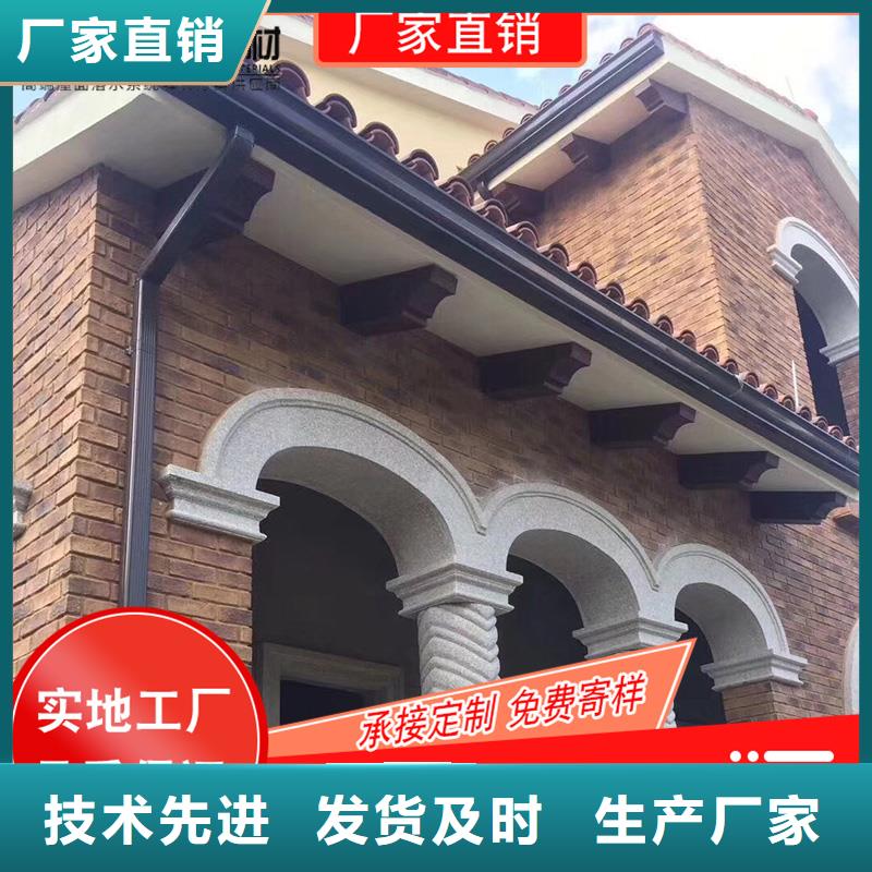 金屬落水槽-金屬落水槽本地廠家
