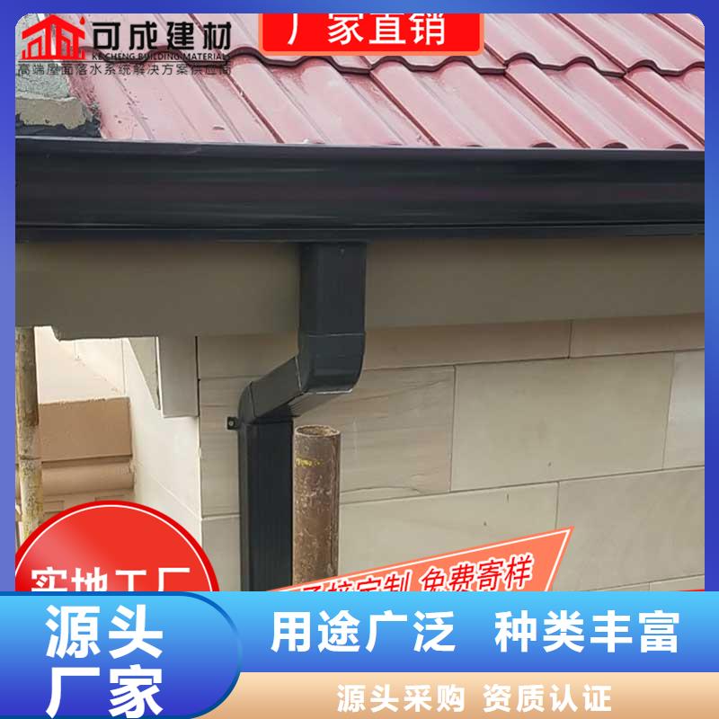 鋁合金落水槽市場價