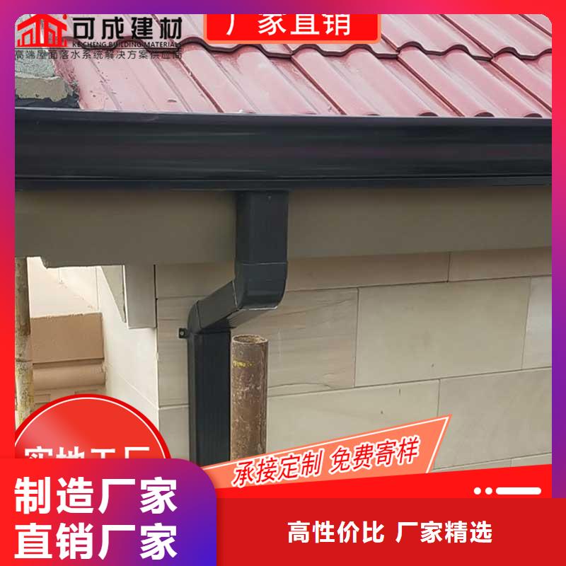 鋁合金檐槽施工