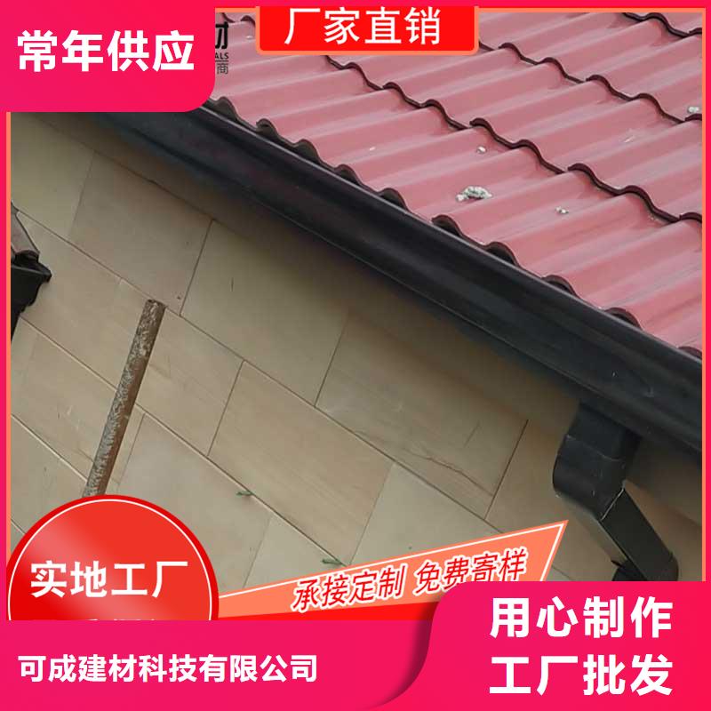 鋁合金天溝雨水槽廠家現貨
