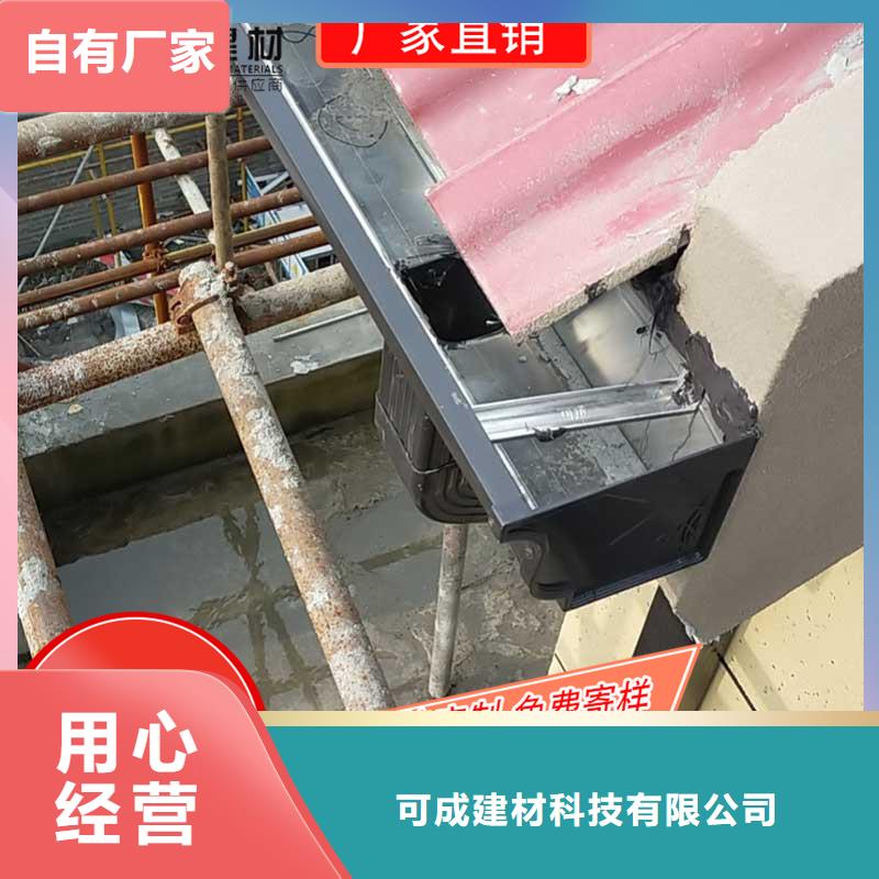 鋁合金檐槽施工