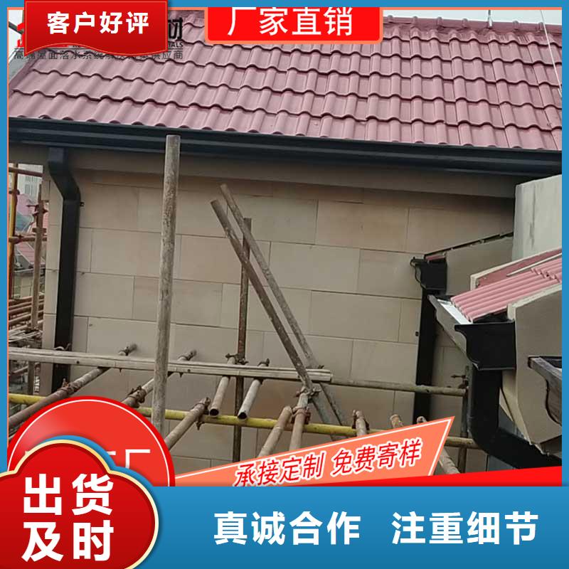 槽【成品天溝】采購