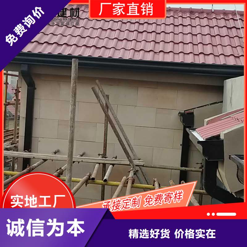 別墅鋁合金落水槽質(zhì)量穩(wěn)定
