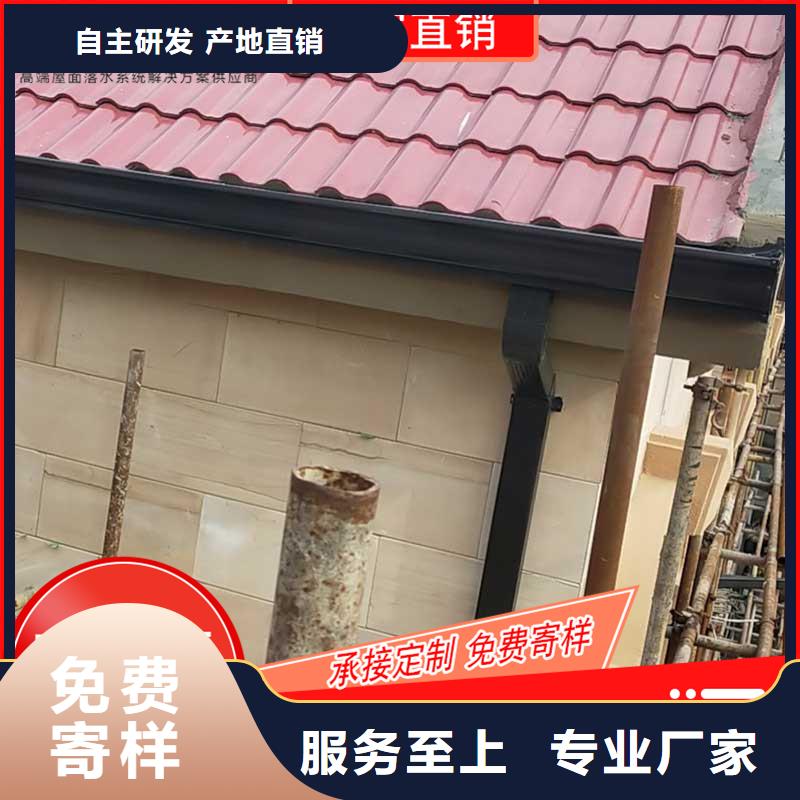 別墅鋁合金落水槽質(zhì)量穩(wěn)定