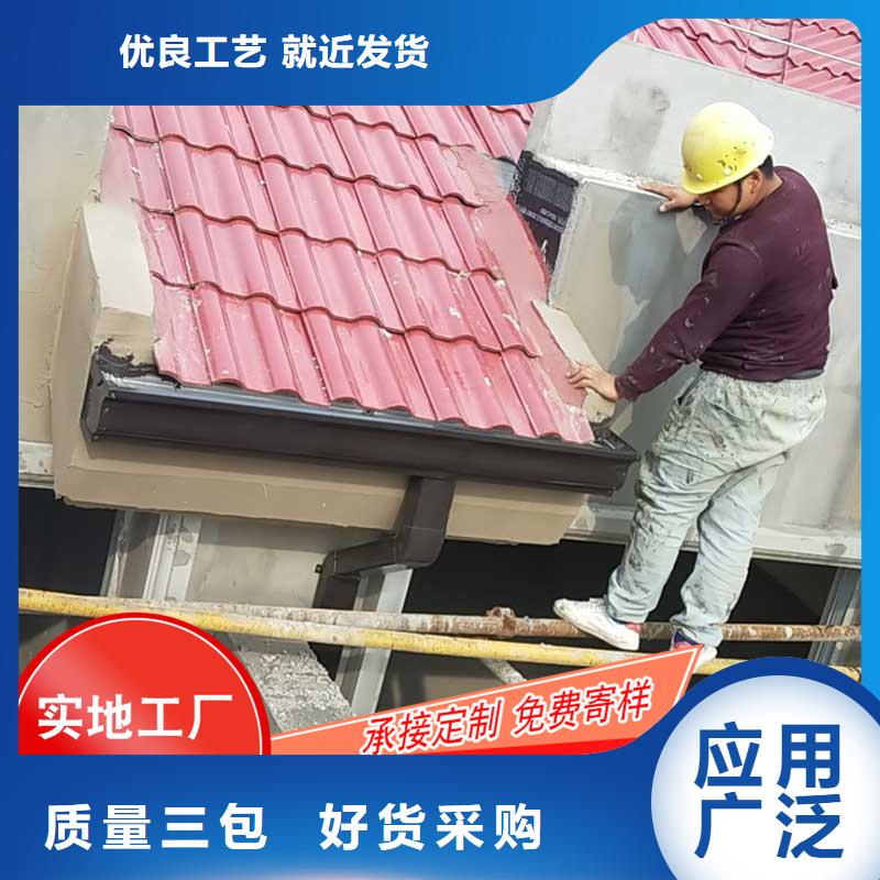 金屬落水槽-金屬落水槽本地廠家