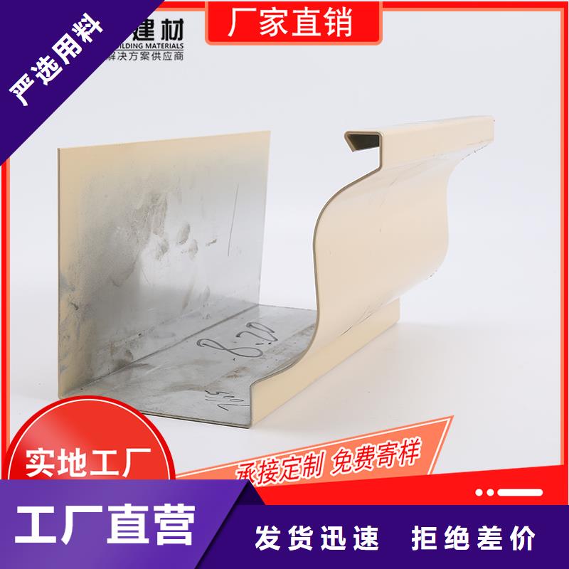 成品檐槽供應