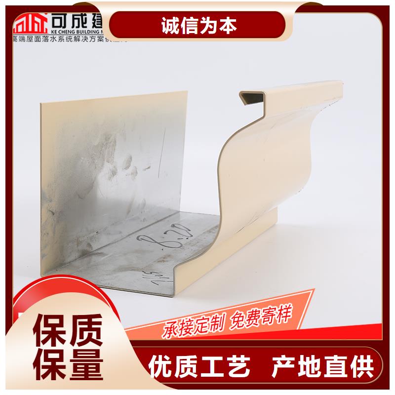 彩鋁排水槽報價