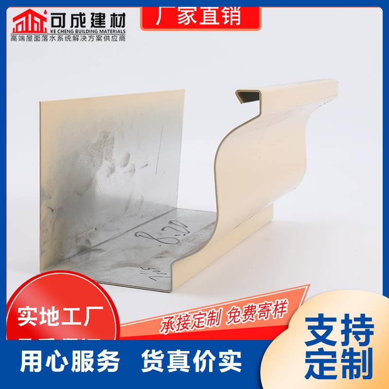 金屬檐槽
廠家
定制-2025在線咨詢