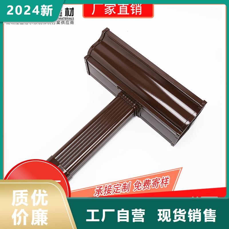 金屬雨水槽免費(fèi)寄樣-2025今日價(jià)格