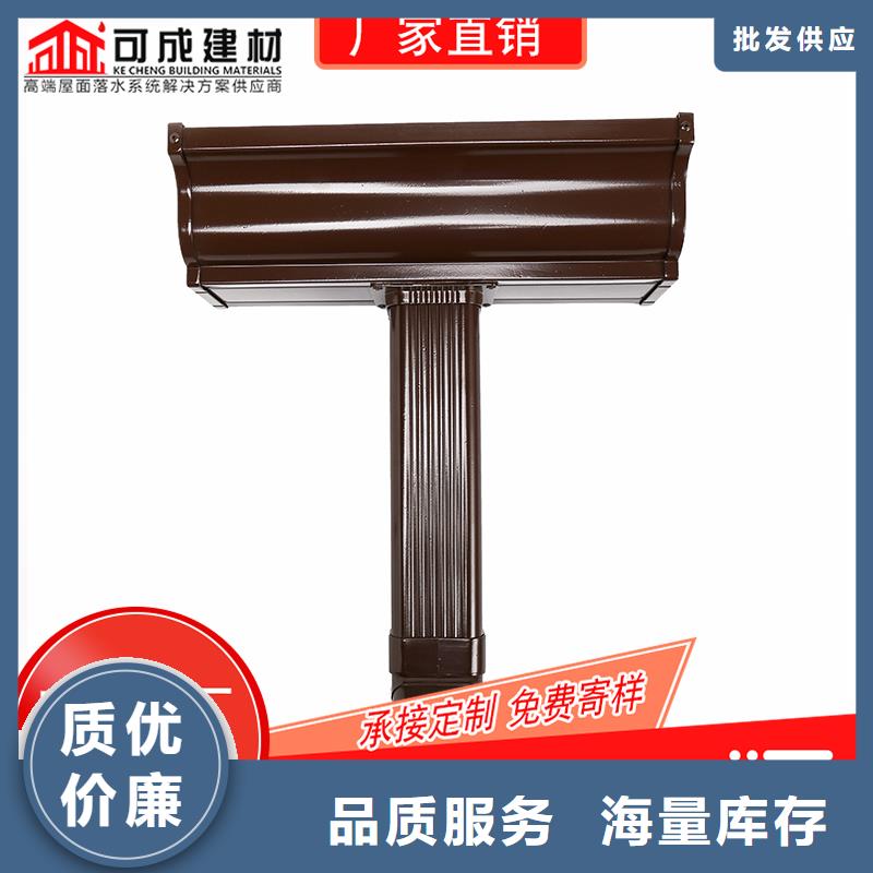 鋁合金落水槽市場價
