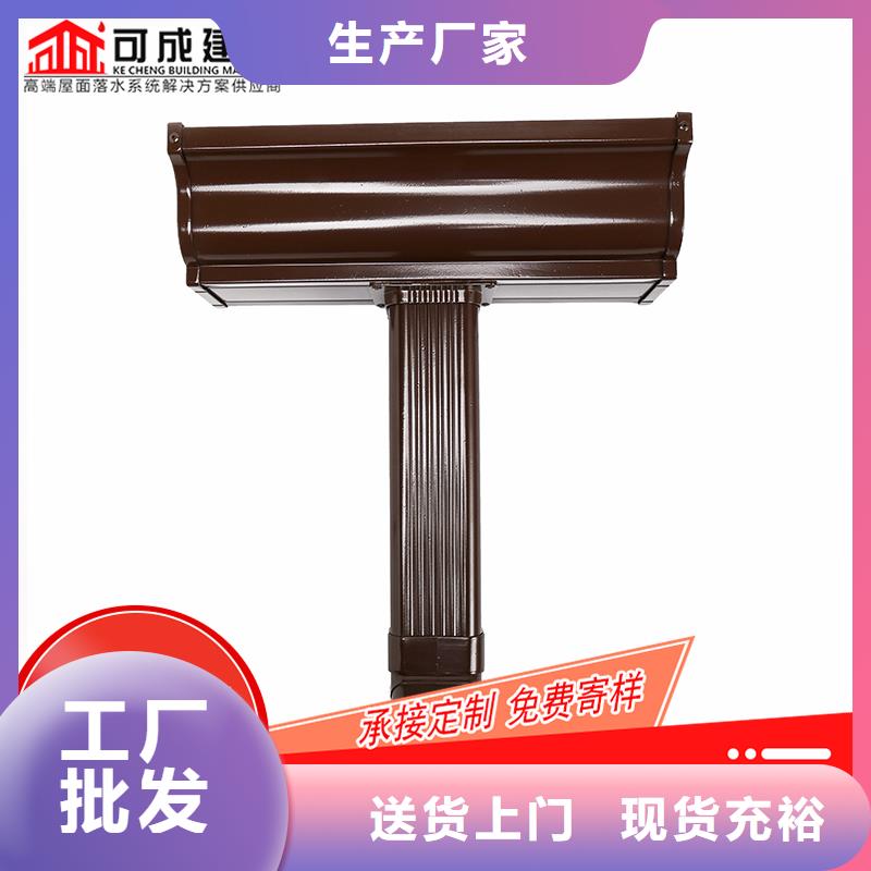 天溝雨水槽在線咨詢