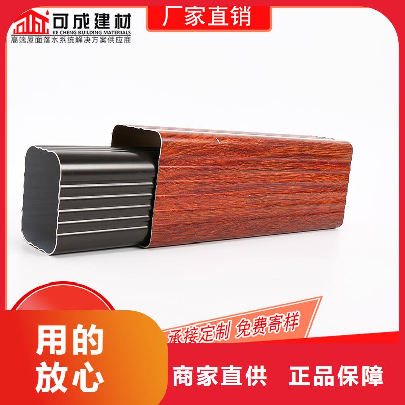 槽【成品天溝】采購