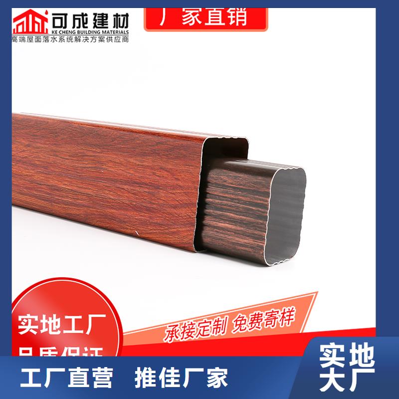 【槽】鋁合金天溝價格源頭廠家量大價優