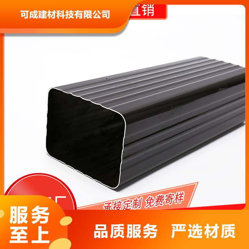 鋁合金落水槽市場價