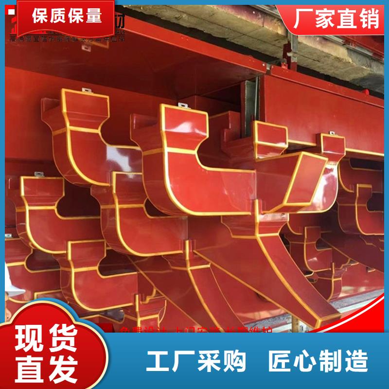 【鋁代木】_雨水槽生產廠家暢銷本地