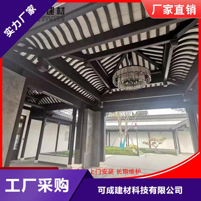古建鋁替木中式飛來椅安裝