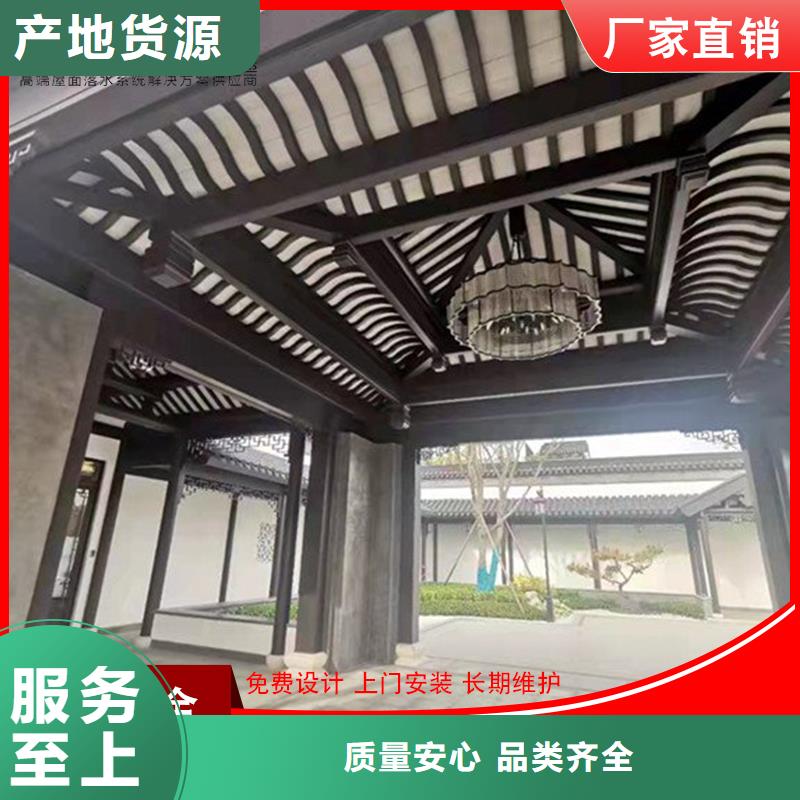 海南儋州市古建鋁代木鋁合金美人靠廠家批發