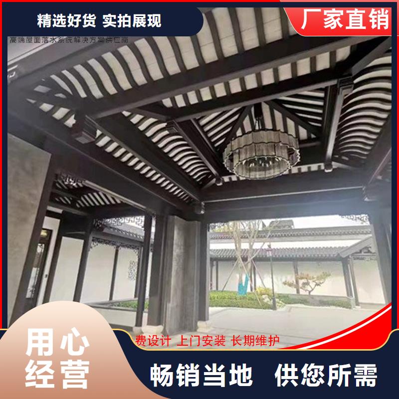 古建鋁代木鋁合金仿古長廊廠家價格