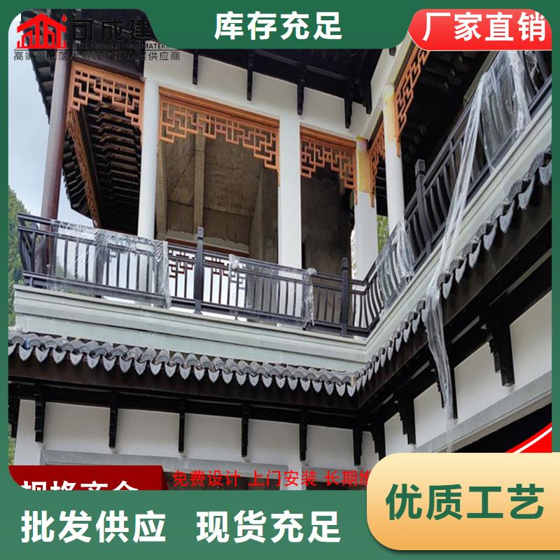 #鋁雀替#-品牌廠家