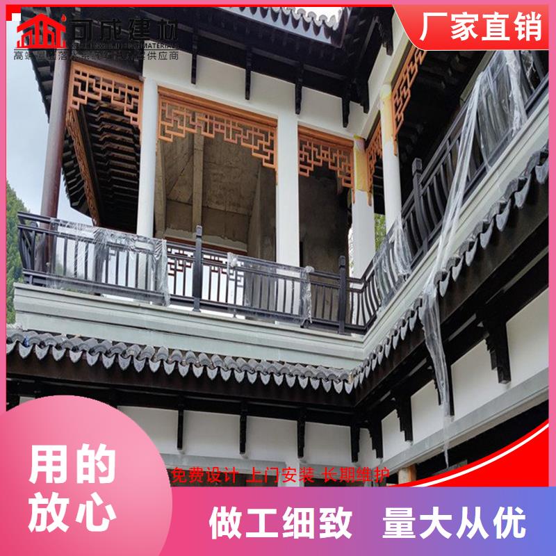 古建筑鋁代木鋁代木鋁合金回廊