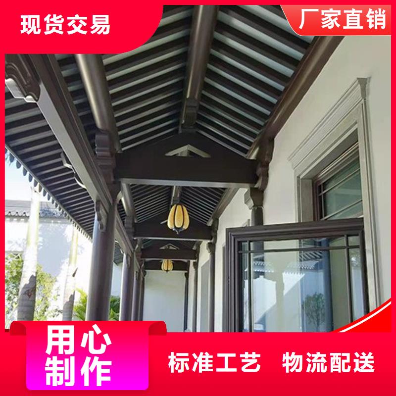 古建筑鋁代木鋁合金西施椅