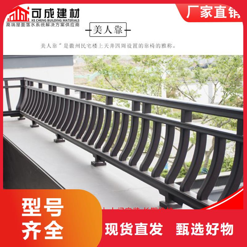 古建鋁代木中式鋁合金椽子廠家供貨