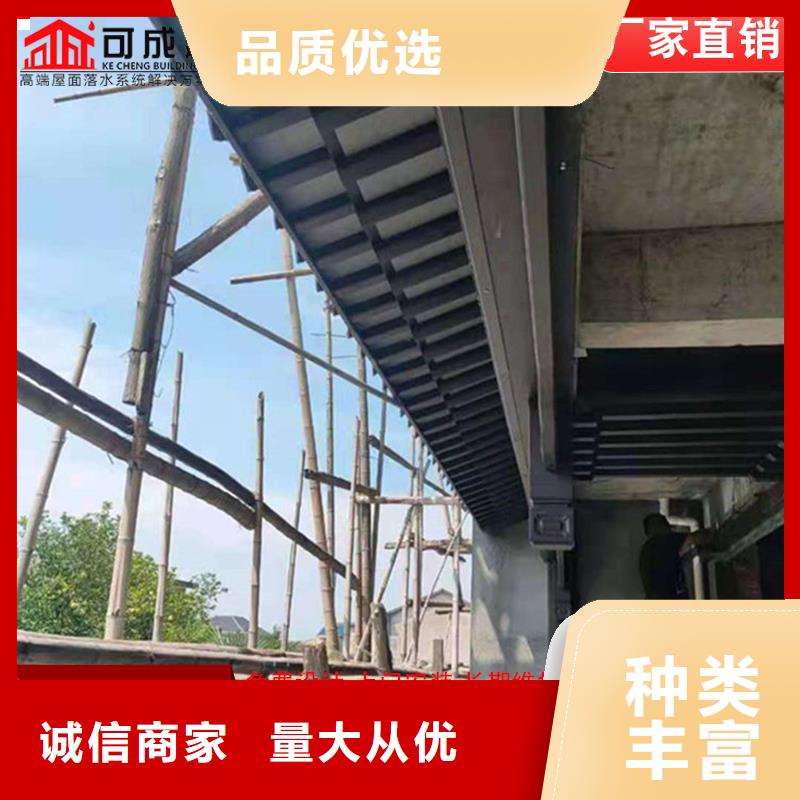 鋁代木,成品天溝現(xiàn)貨銷售