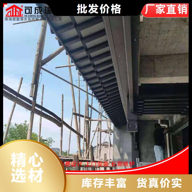 古建鋁代木仿古鋁構(gòu)件廠家價(jià)格