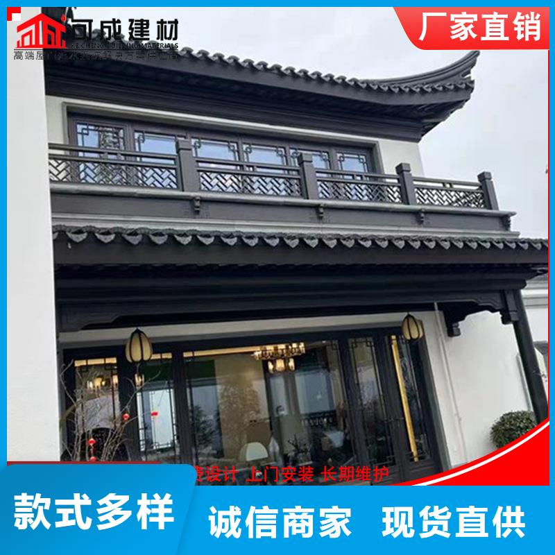 铝代木成品天沟免费安装