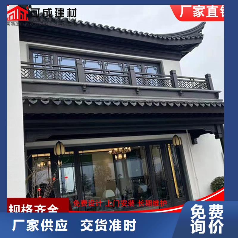 古建鋁代木中式鋁掛落廠家供應