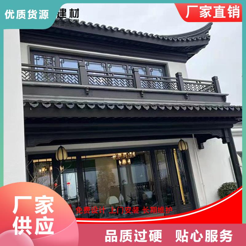 仿古鋁合金美人靠_仿古鋁合金美人靠生產(chǎn)廠家