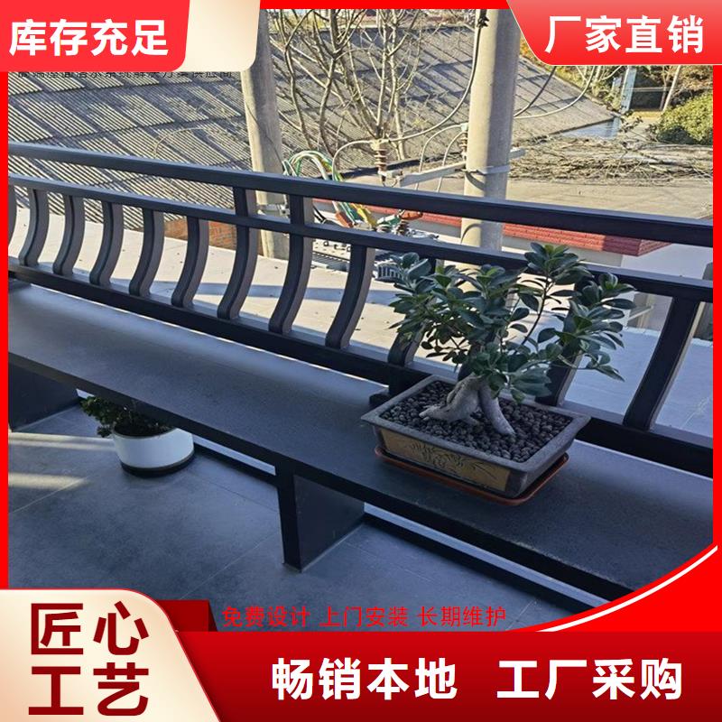 【鋁代木】_雨水槽生產廠家暢銷本地