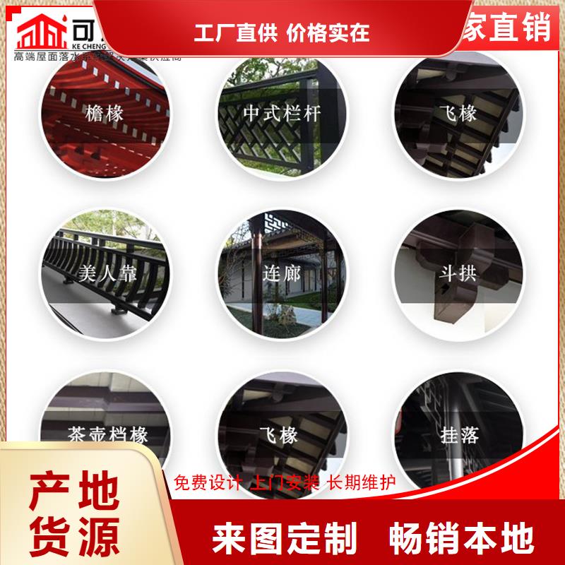鋁代木成品天溝型號全價格低