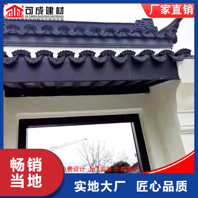 仿古鋁掛落經久好用