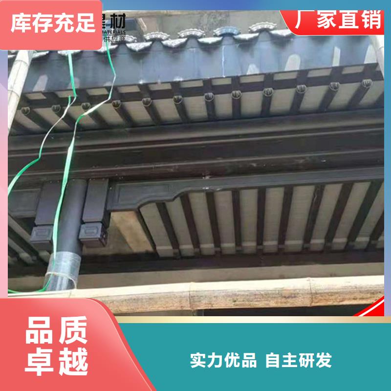 鋁替木仿古蘇派建筑價格-定制_可成建材科技有限公司
