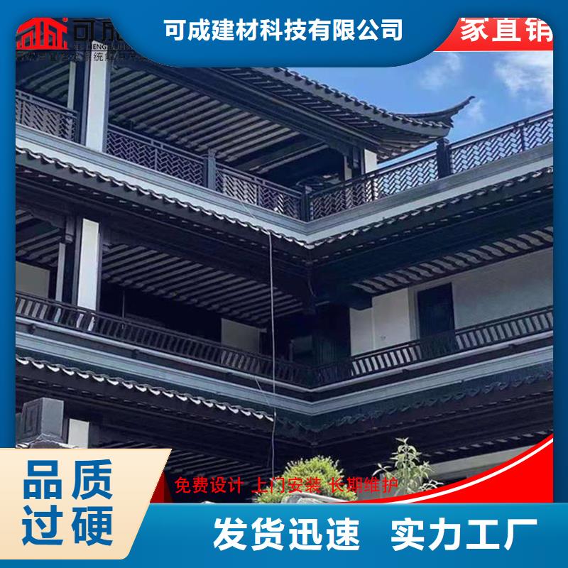 鋁代木封檐板快速發(fā)貨
