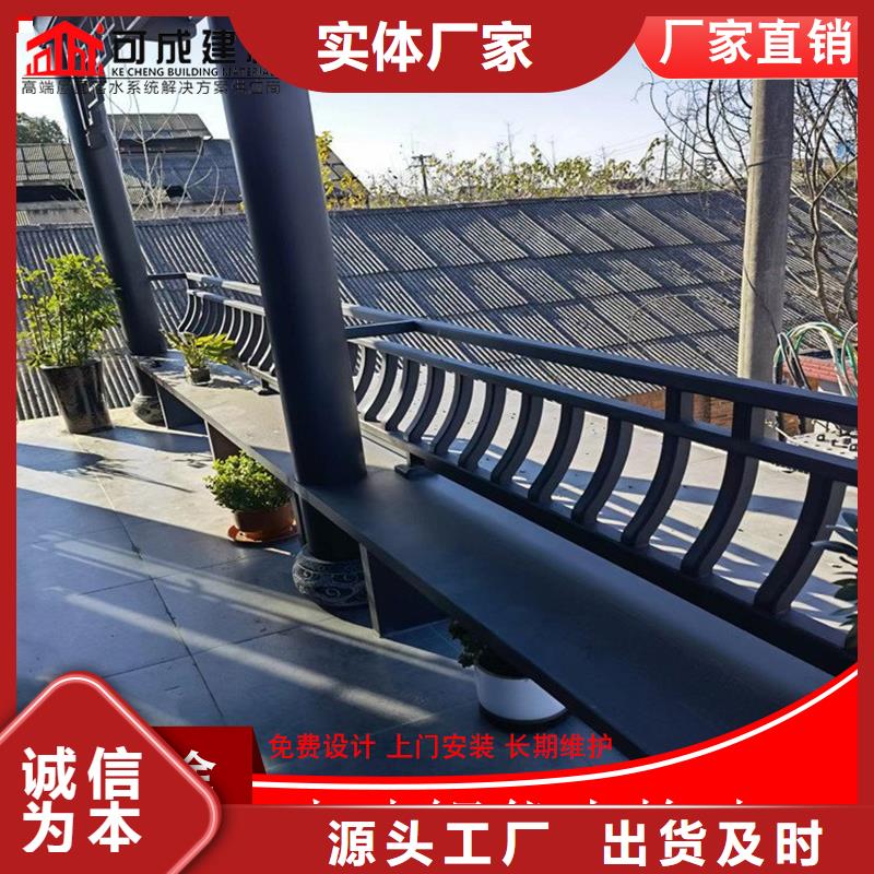 古建鋁替木鋁合金荷包椽定制