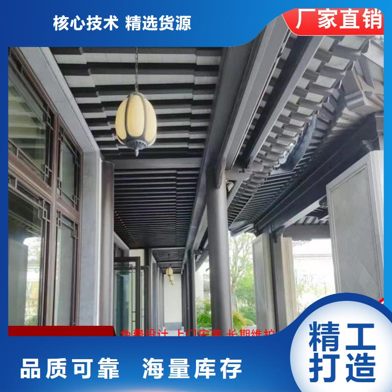 鋁代木成品天溝真材實料