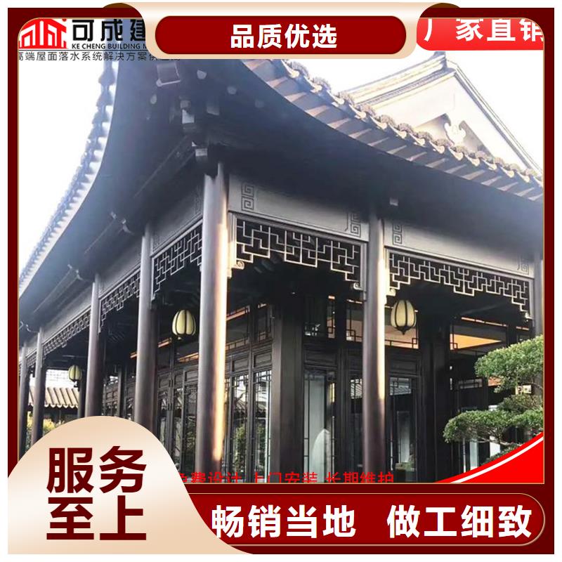 古建筑鋁代木鋁合金斗拱